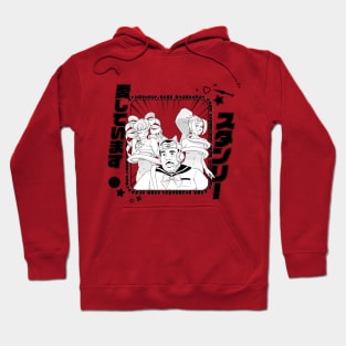 Anime in the Office: White Fill Hoodie